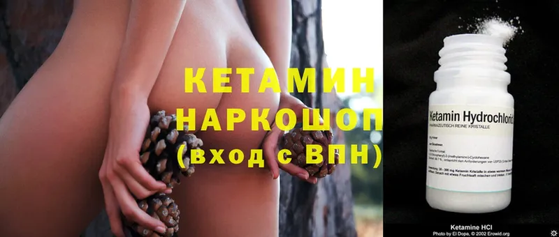 купить  цена  Вихоревка  Кетамин ketamine 