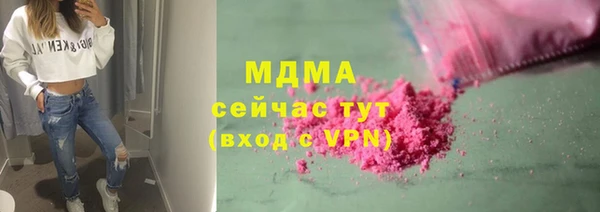 mdpv Бронницы