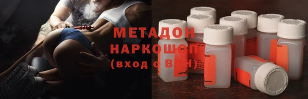 MDMA Бугульма