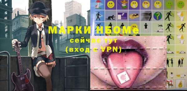 мефедрон VHQ Белоозёрский