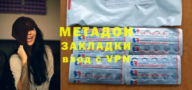 hydra ссылки  Вихоревка  Метадон VHQ 